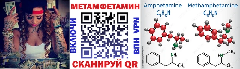 АМФ Розовый  Купить  Злынка 