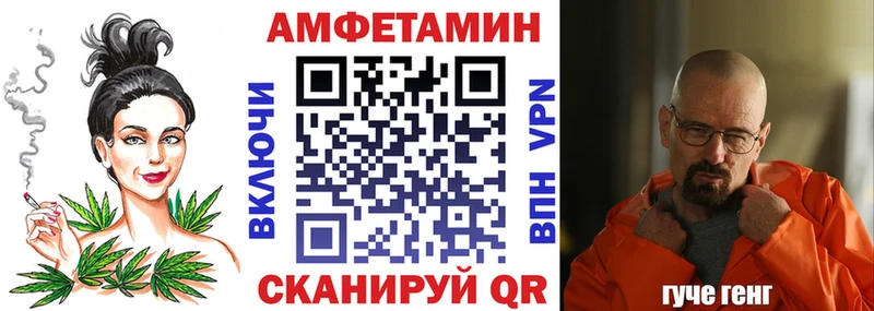 Amphetamine Premium Злынка