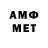 Канабис Amnesia Poul Laker