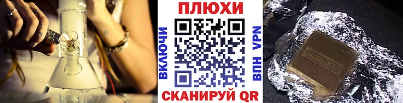 ГАШ индика сатива  Купить где  Злынка 