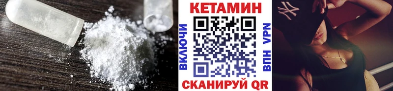 Купить где  Злынка  КЕТАМИН ketamine 