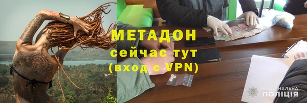 прущая мука Каменск-Шахтинский