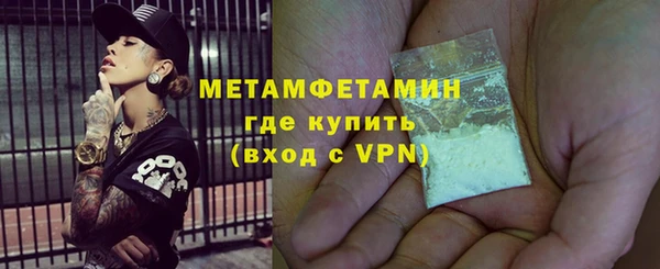 бутират Каменка