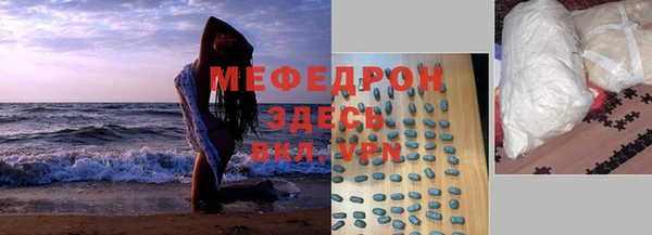 скорость mdpv Каменногорск