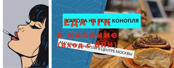 прущая мука Каменск-Шахтинский