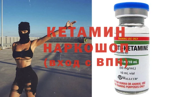 прущая мука Каменск-Шахтинский