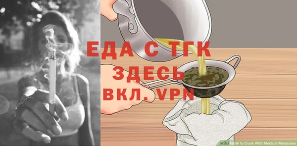 бутират Каменка