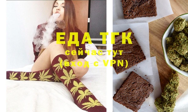 прущая мука Каменск-Шахтинский