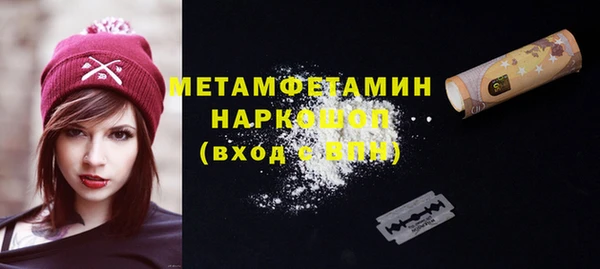 бутират Каменка