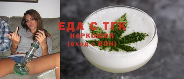 бутират Каменка
