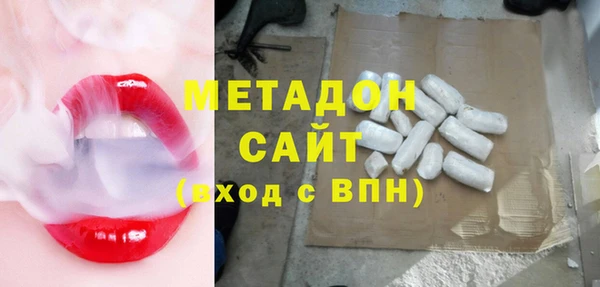 прущая мука Каменск-Шахтинский