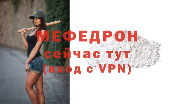 бутират Каменка