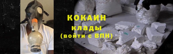 прущая мука Каменск-Шахтинский