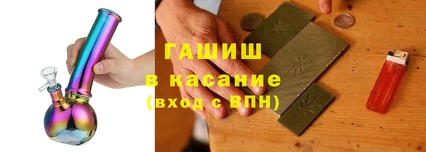 гашишное масло Инсар