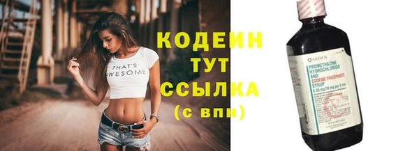 прущая мука Каменск-Шахтинский