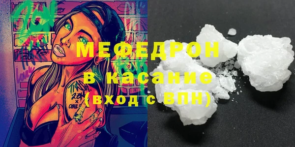 бутират Каменка