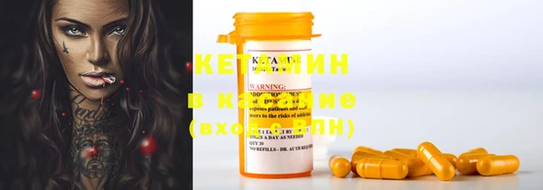 бутират Каменка