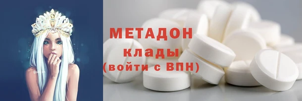бутират Каменка