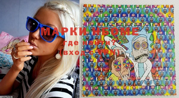 прущая мука Каменск-Шахтинский
