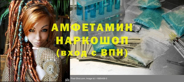бутират Каменка