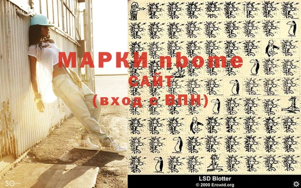 прущая мука Каменск-Шахтинский