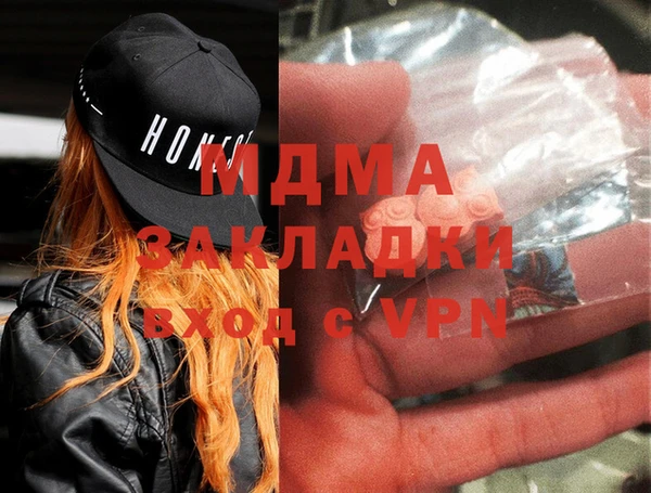 скорость mdpv Каменногорск