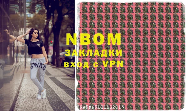 бутират Каменка