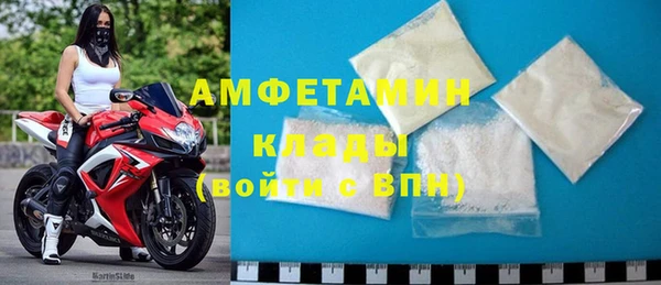 бутират Каменка