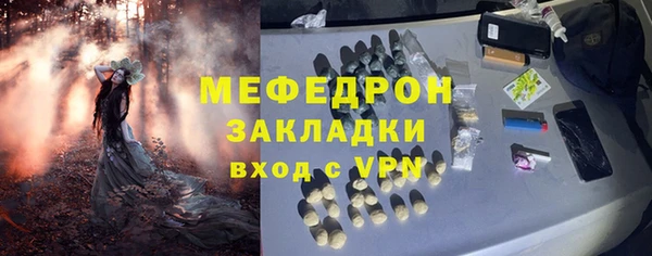 скорость mdpv Каменногорск
