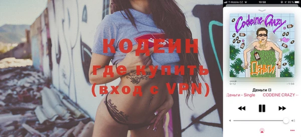 бутират Каменка