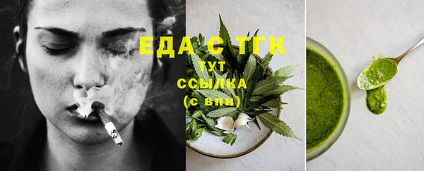 прущая мука Каменск-Шахтинский
