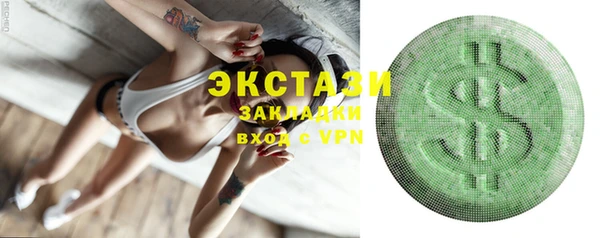 бутират Каменка