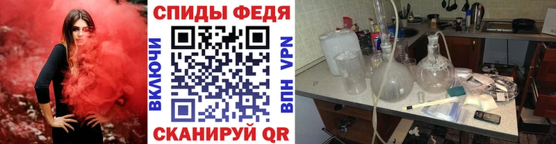 Купить  Злынка  МЕТАМФЕТАМИН витя 