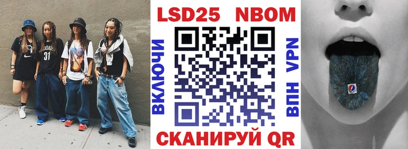 Наркотические марки 1500мкг  Купить  Злынка 